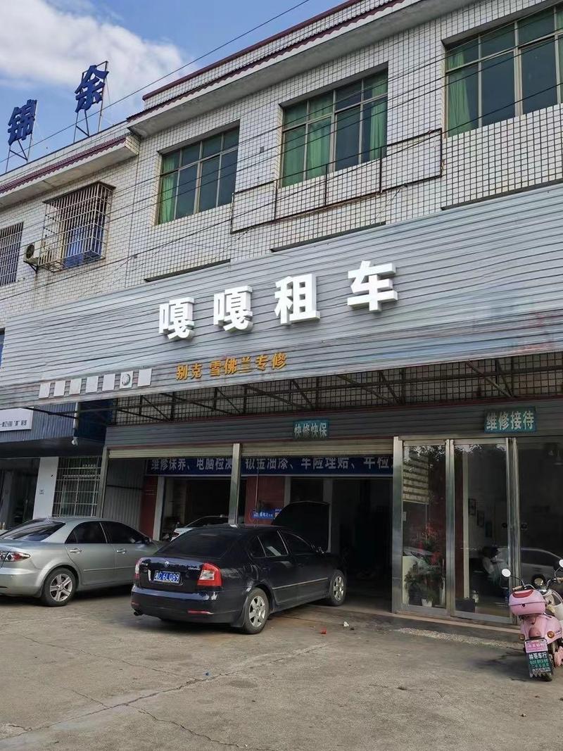 嘎嘎租车 专业汽车租赁，满足你的每一种出行可能